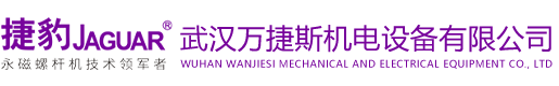 武漢捷豹空壓機-湖北捷豹空壓機-捷豹空壓機-捷豹螺桿機